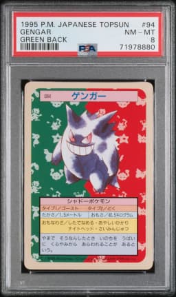 1997 #94 Gengar PSA 8 Japanese Topsun