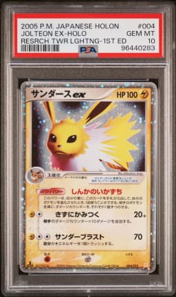 2005 #004 Jolteon EX-Holo 1st Edition PSA 10 Japanese Holon Research Tower Lightning