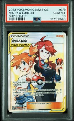 2023 #079 Misty & Lorelei PSA 10 Simplified Chinese CSM2.5 C-Striking Competition