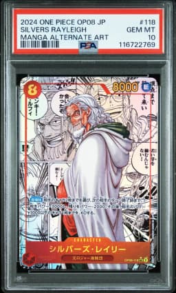 2024 #118 Silvers Rayleigh PSA 10 One Piece Japanese OP08-Two Legends