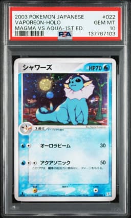 2003 #022 Vaporeon-Holo 1st Edition PSA 10 Japanese Magma VS Aqua