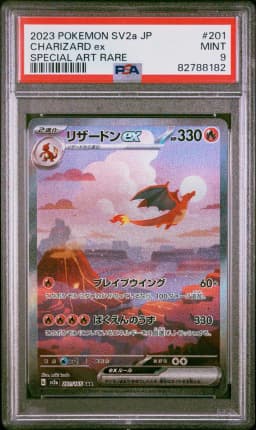 2023 #201 Charizard EX PSA 9 Japanese Sv2a- 151 Pokemon
