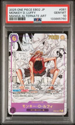 2025 #061 Monkey D. Luffy PSA 10 One Piece Japanese EB02-Extra Booster -Anime 25th Collection-