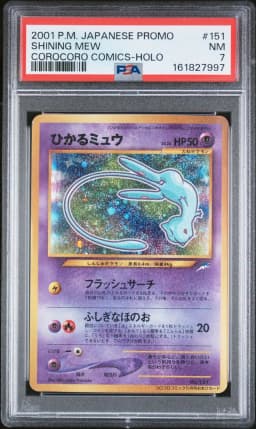 2001 #151 Shining Mew PSA 7 Japanese Promo Corocoro Comics