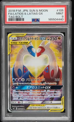 2018 #105 Full Art/Latias & Latios GX PSA 9 Japanese Sun & Moon Tag Bolt