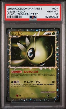 2010 #007 Celebi-Holo 1st Edition PSA 10 Japanese Clash at the Summit