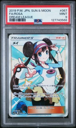 2019 #067 Full Art/Rosa PSA 9 Japanese Sun & Moon Dream League