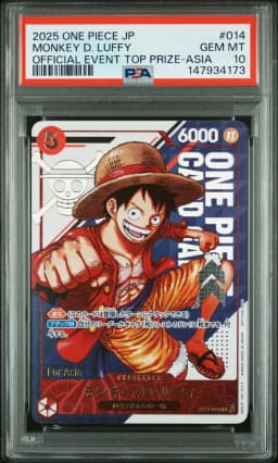 2025 #014 Monkey D. Luffy PSA 10 One Piece Japanese Promos