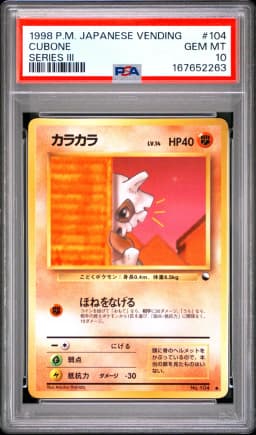1998 #104 Cubone PSA 10 Japanese Vending