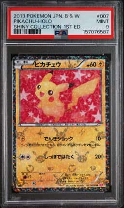 2013 #007 Pikachu-Holo 1st Edition PSA 9 Japanese Black & White Shiny Collection