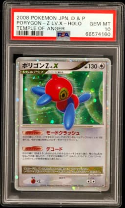 2008 #NA Porygon-Z LV.X-Holo PSA 10 Japanese Diamond & Pearl Temple of Anger