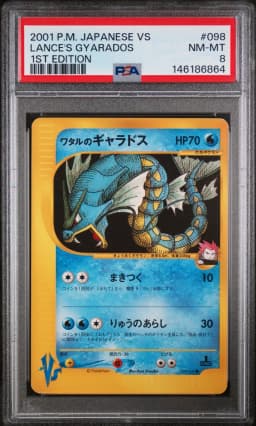 2001 #098 Lance's Gyarados 1st Edition PSA 8 Japanese VS