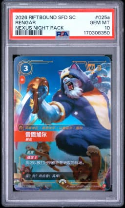 2026 #025a Rengar - Pretty Kitty PSA 10 Riftbound: League of Legends Simplified Chinese Sfd-Spiritforged