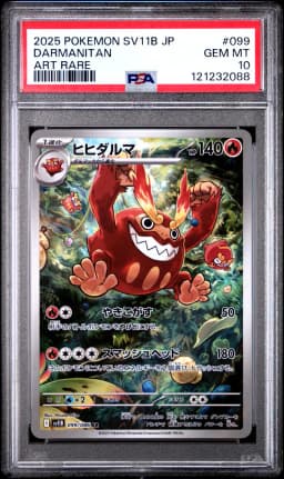 2025 #099 Darmanitan PSA 10 Japanese Sv11b-Black Bolt