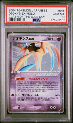 2004 #045 Deoxys EX-Holo PSA 10 Japanese Clash of the Blue Sky