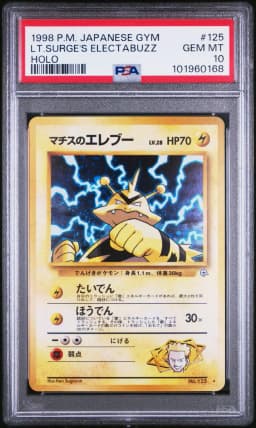 1998 #125 LT. Surge's Electabuzz-Holo PSA 10 Japanese Gym