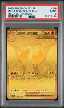 2025 #116 Mega Charizard X EX PSA 9 Japanese M2-Inferno X