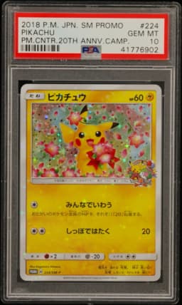 2018 #224 Pikachu PSA 10 Japanese SM Promo