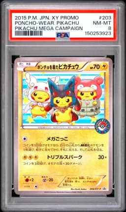 2015 #203 Poncho-Wearing Pikachu PSA 8 Japanese XY Promo