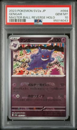 2023 #094 Gengar Master Ball Reverse Holo PSA 10 Japanese Sv2a-Pokemon 151