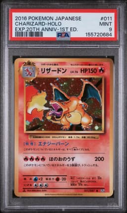 2016 #011 Charizard-Holo 1st Edition PSA 9 Japanese Expansion 20th Anniversary