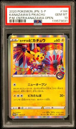 2020 #144 Kanazawa's Pikachu PSA 10 Japanese S Promo