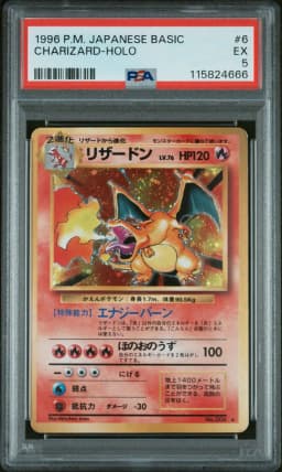 1996 #6 Charizard-Holo PSA 5 Japanese Basic