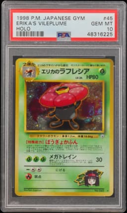 1998 #45 Erika's Vileplume-Holo PSA 10 Japanese Gym