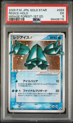 2005 #033 Regice-Holo PSA 5 Japanese Mirage Forest