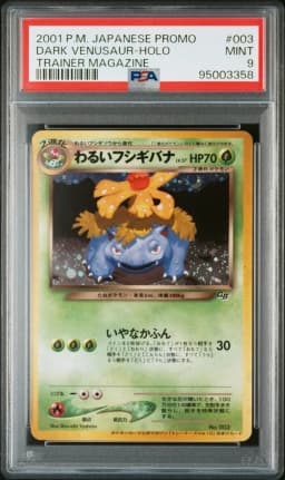 2001 #003 Dark Venusaur-Holo PSA 9 Japanese Promo