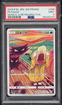 2018 #286 Psyduck PSA 9 Japanese SM Promo Pokemon