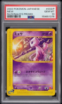 2002 #033/P Mew PSA 10 Japanese McDonald's Promo