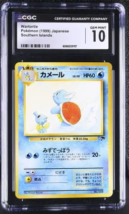 1999 #NA Wartortle CGC 10 Southern Islands - Japanese