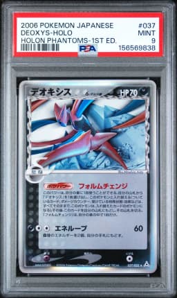 2006 #037 Deoxys-Holo 1st Edition PSA 9 Japanese Holon Phantoms