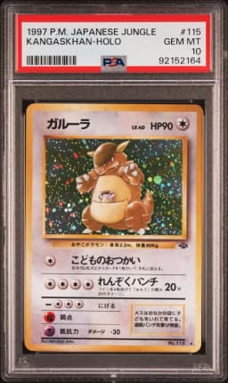 1997 #115 Kangaskhan-Holo PSA 10 Japanese Jungle