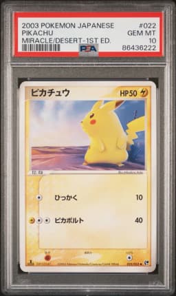 2003 #022 Pikachu 1st Edition PSA 10 Japanese Miracle of the Desert