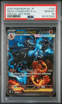 2025 #110 Mega Charizard X EX PSA 10 Japanese M2-Inferno X