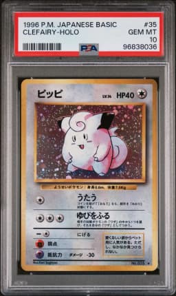 1996 #35 Clefairy-Holo PSA 10 Japanese Basic