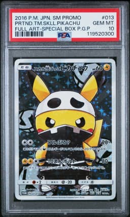 2016 #013 Full Art/Pretend Team Skull Pikachu PSA 10 Japanese SM-P Promo