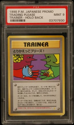 1998 #NA Trade Please! PSA 9 Japanese Promo