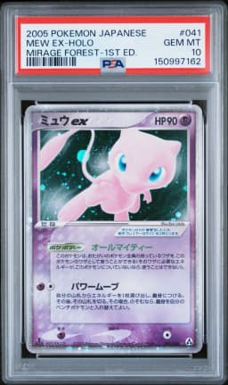 2005 #041 Mew EX-Holo 1st Edition PSA 10 Japanese Mirage Forest