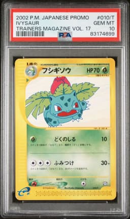 2002 #010/T Ivysaur PSA 10 Japanese Promo Trainers Magazine