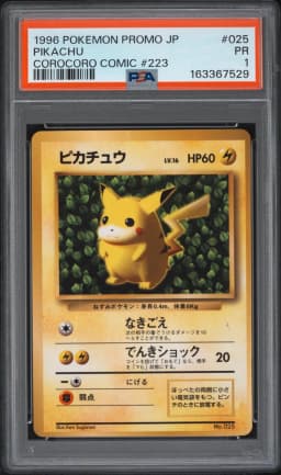 1996 #025 Pikachu PSA 1 Japanese Promo