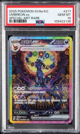2025 #217 Umbreon EX PSA 10 Korean Sv8a-Terastal Fest EX Pokemon