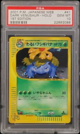 2001 #041 Dark Venusaur-Holo 1st Edition PSA 10 Japanese Web