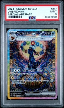2024 #217 Umbreon EX PSA 9 Japanese Sv8a-Terastal Fest EX