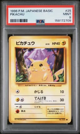 1996 #25 PIKACHU PSA 9 Japanese Basic