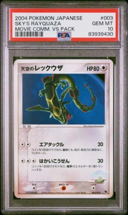 2004 #003 Sky's Rayquaza PSA 10 Japanese Movie Commemoration VS Pack