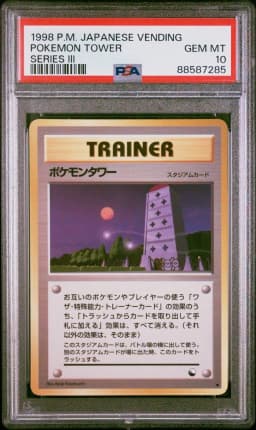1998 #NA Pokemon Tower PSA 10 Japanese Vending