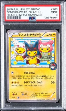 2015 #203 PONCHO-WEARING PIKACHU PSA 9 POKEMON JAPANESE XY PROMO | PIKACHU MEGA CAMPAIGN